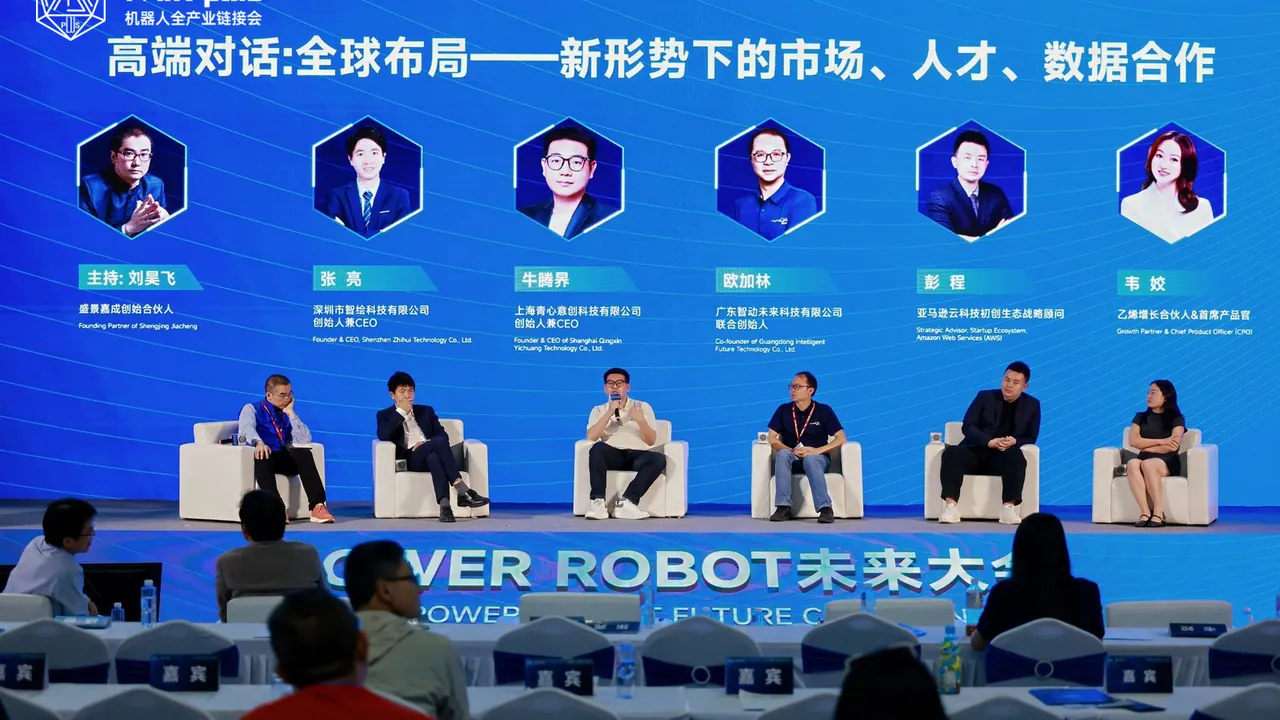 智动未来闪耀 FAIRplus 2026